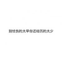 三字萌萌的网名