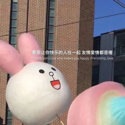 2023微信头像牛转乾坤
