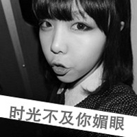 艳玲网名要繁体字