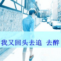 温柔的网名带晨字的