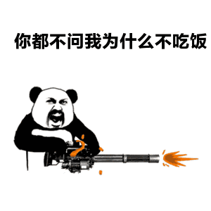 表情包头像