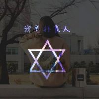 lol网名三个字的