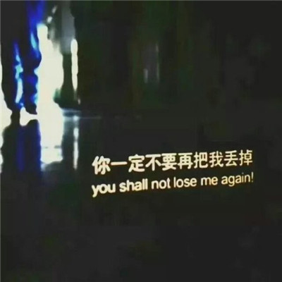 失恋三个字的网名