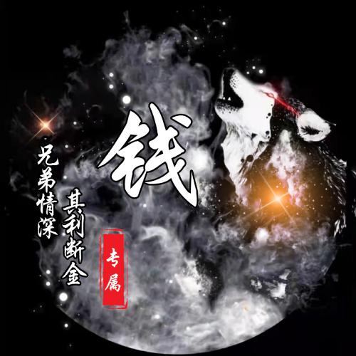 姓氏头像素材合集