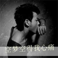 缺感情的网名
