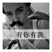 简约网名带婷或者泽字