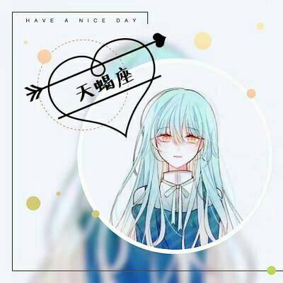处女星座动漫头像