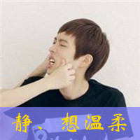 男人孤单网名