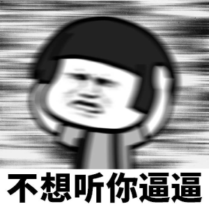 招聘头像图片大全搞笑