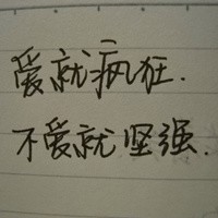刘耀文生日应援手写头像