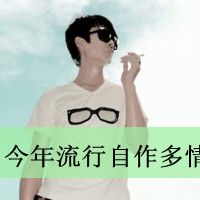 hello语音萌新头像