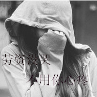 符号中国网名女生