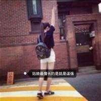 头像大全女生高冷