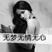很炫英语网名有哪些