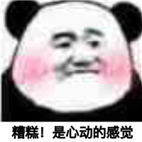 特朗普头像搞笑p图