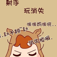 带半城的网名