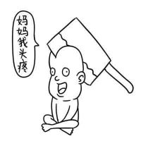 逗比头像动漫