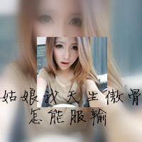 2023年流行头像女