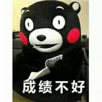 头像动漫搞笑朋友