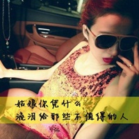 女生网名小众加格式