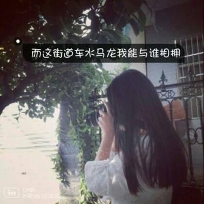 女微信头像图片大全背影