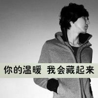 内涵群网名大全