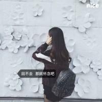 qq头像大全霸气有文字的
