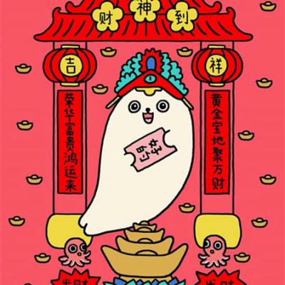 寓意吉利的微信头像