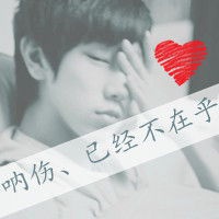 头像图片男生伤感侧脸
