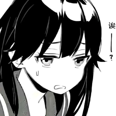 头像女高冷 动漫