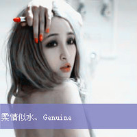余文乐头像高级情侣网名