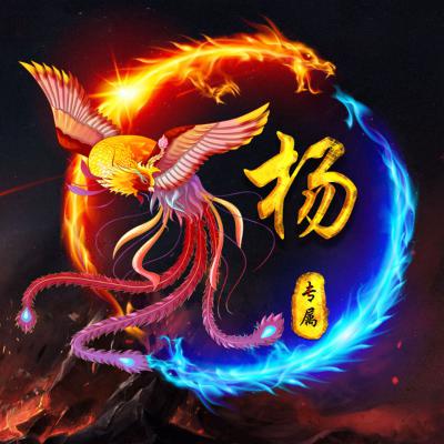网名搞笑的游戏名字大全
