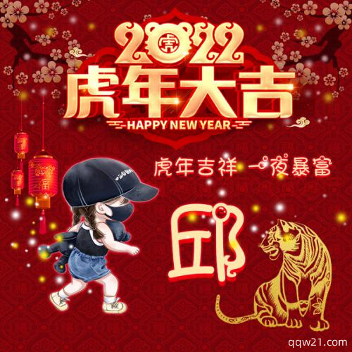 2018年姓氏微信头像