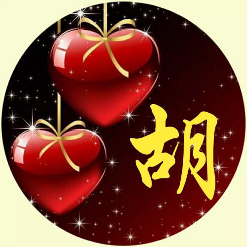 冯姓氏头像图片大全