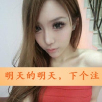 关于北方姑娘的网名