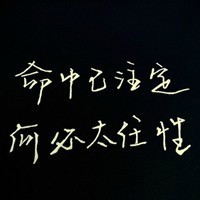 游戏简洁网名