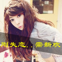 做野生太生意的网名