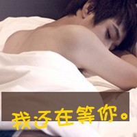 求个带余生的网名