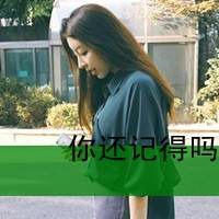 四字优雅网名
