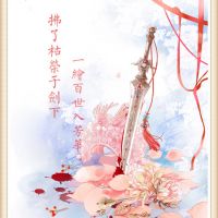 小清新简约情侣网名