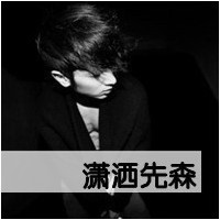 温暖人心的网名男生