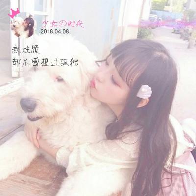 2021年姓氏头像带字图片大全