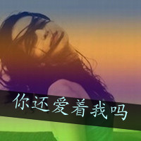 关于陈奕迅的英语网名