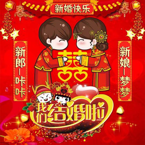 姓氏动漫头像大全图片