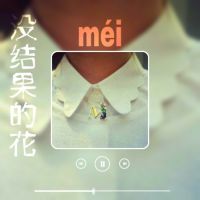 内涵网名头像全套