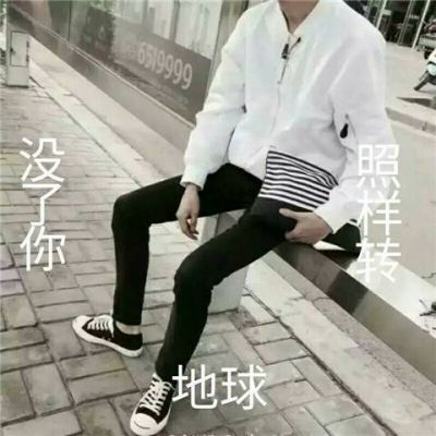 姓张微信头像图片大全 男生