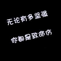 简单好听的两个字网名