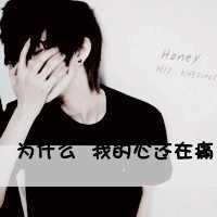 王者id神明网名男生