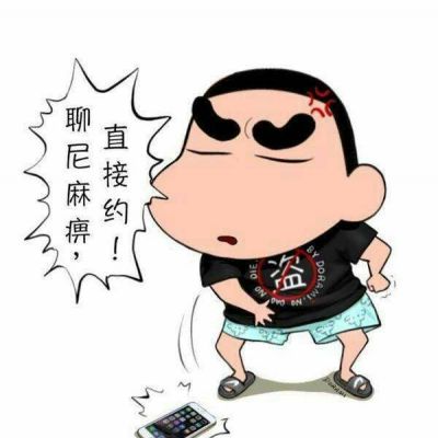 蜡笔小新小爱头像可爱图片