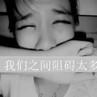 伤感森系网名两字